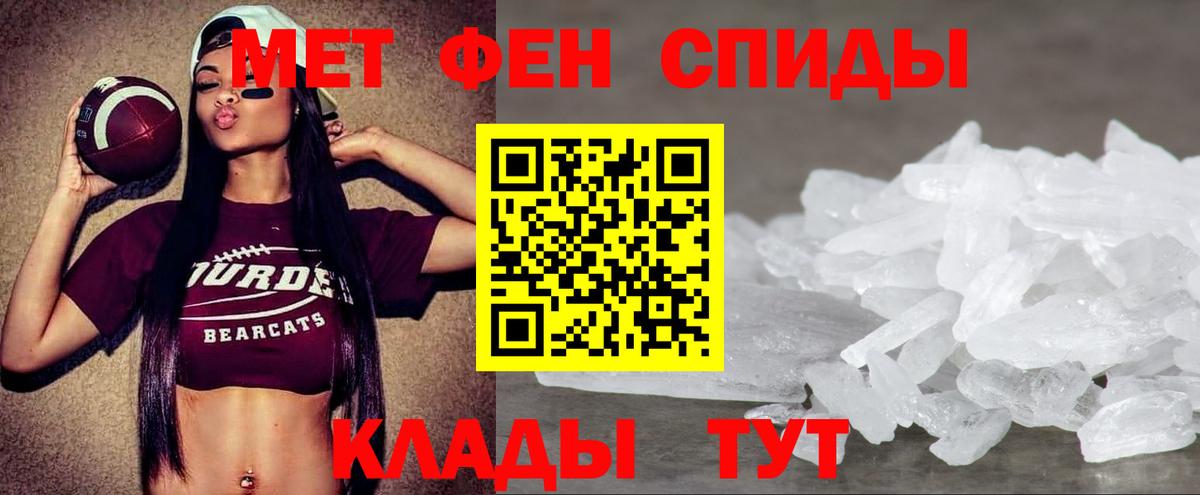 АМФЕТАМИН 97%  Вход с VPN  АМФЕТАМИН  Амфетамин  Ижевск 