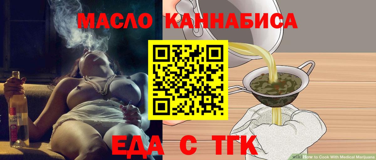 Ижевск  Canna-Cookies конопля  Вход с VPN 