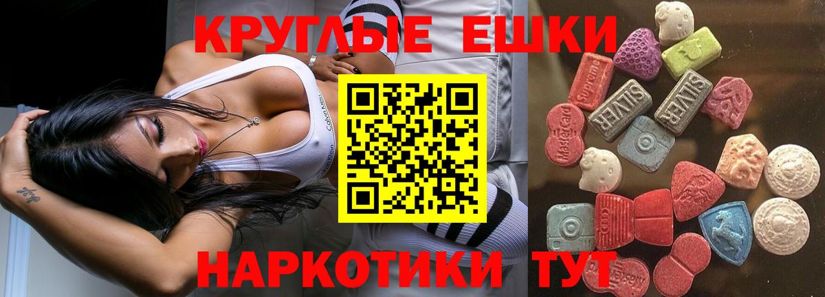 Alpha-PVP Ижевск