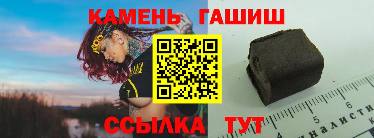 ГАШ убойный Ижевск