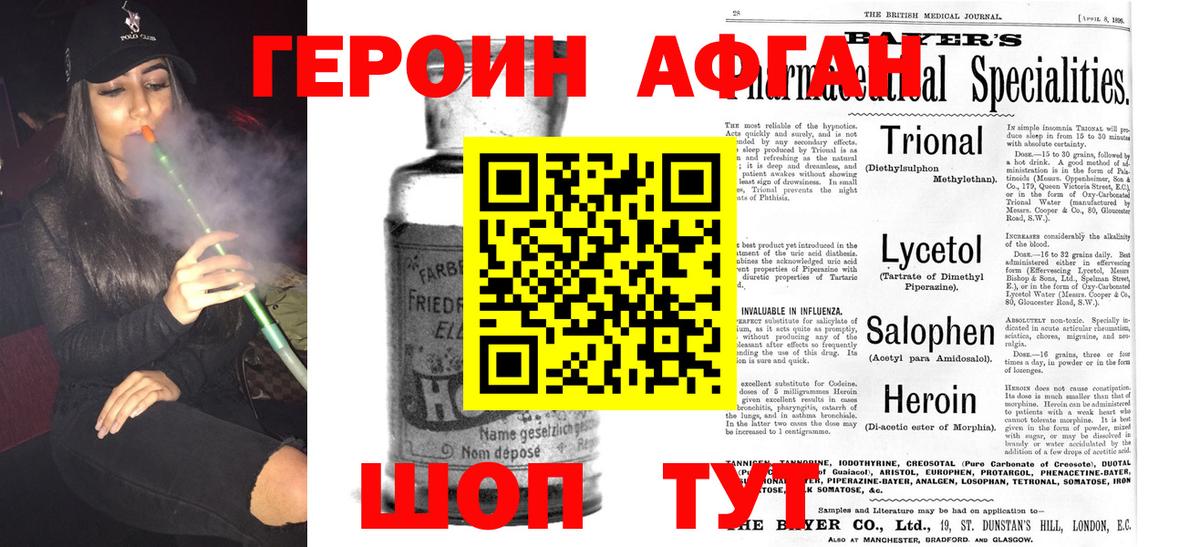 ГЕРОИН гречка  Вход с VPN  ГЕРОИН  Ижевск 