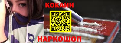 гашишное масло Кандалакша