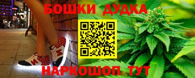 гашишное масло Кандалакша