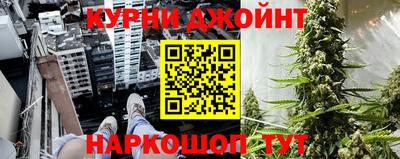 гашишное масло Кандалакша