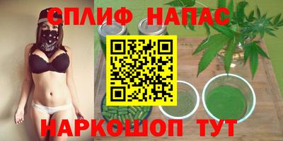 гашишное масло Кандалакша