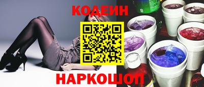 гашишное масло Кандалакша