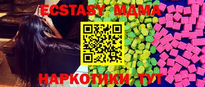 стаф Камышлов