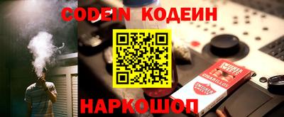 стаф Камышлов