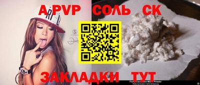 гашишное масло Кандалакша
