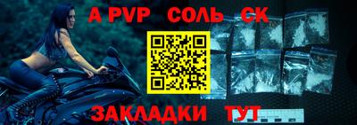 гашишное масло Кандалакша