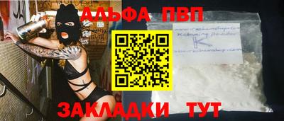 гашишное масло Кандалакша