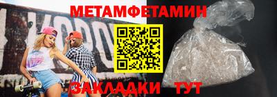 стаф Камышлов
