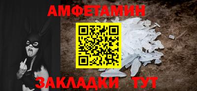 стаф Камышлов