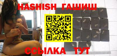 гашишное масло Кандалакша