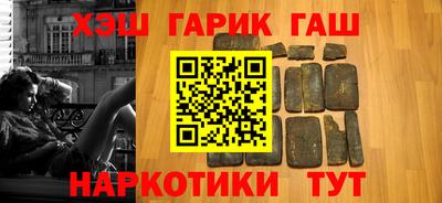 гашишное масло Кандалакша