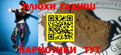 гашишное масло Кандалакша