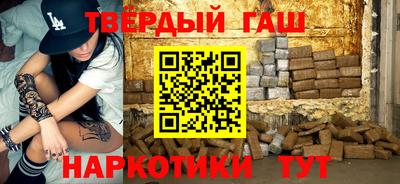гашишное масло Кандалакша