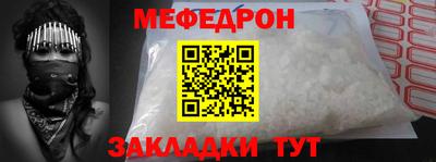 стаф Камышлов