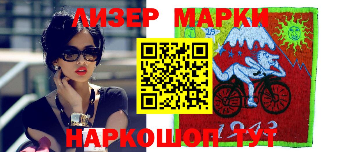 ЛСД экстази кислота Ижевск