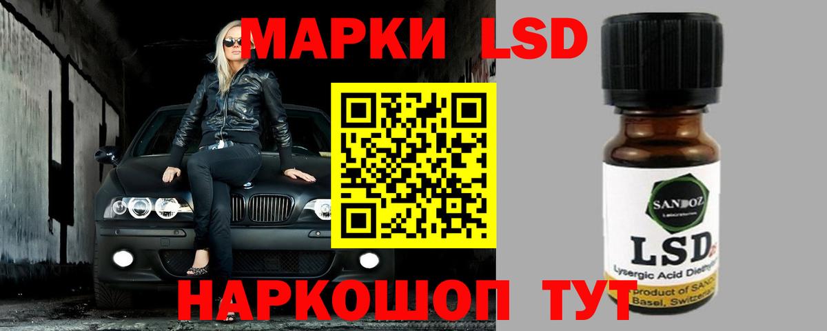 Лсд 25 экстази ecstasy  Вход с VPN  ЛСД экстази  Ижевск  LSD-25 экстази кислота 