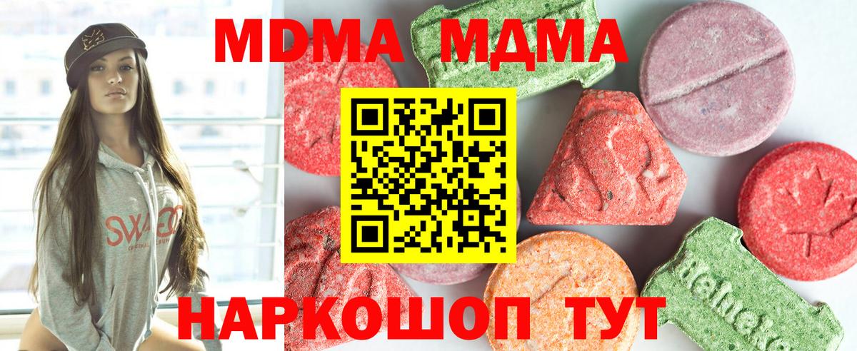 Бошки Шишки  Ижевск  Вход с VPN  Гашиш  КОКАИН  Меф МЯУ МЯУ   ГАШИШ  ЭКСТАЗИ 