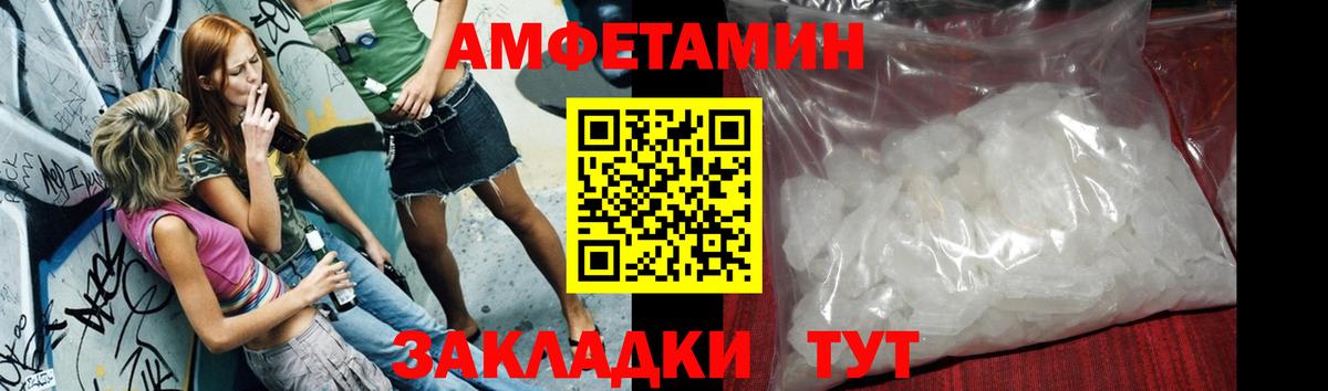Метамфетамин Декстрометамфетамин 99.9%  Вход с VPN  Ижевск 
