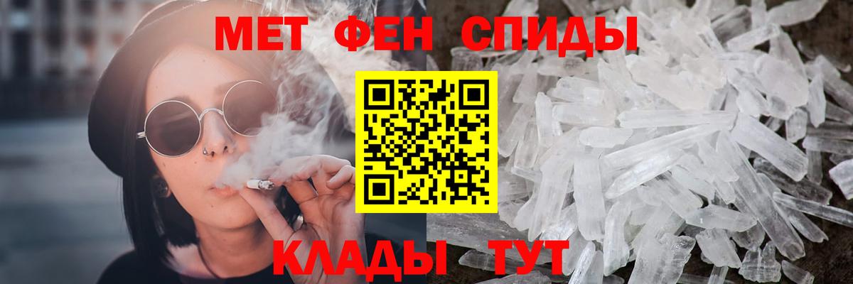 Метамфетамин пудра Ижевск