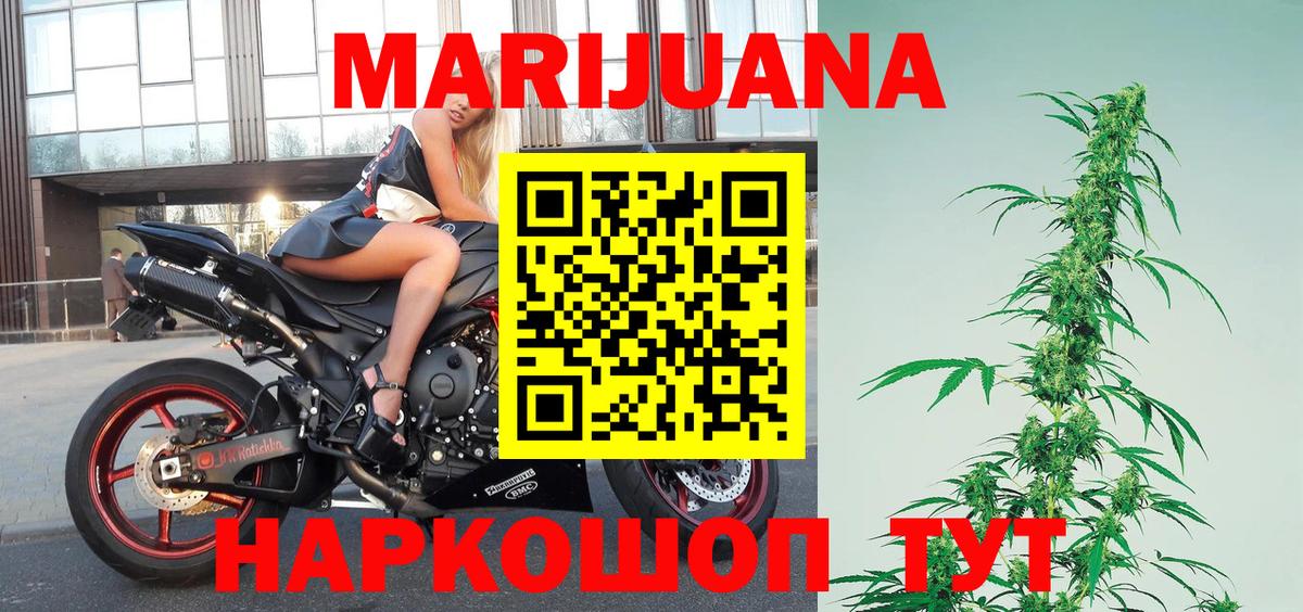 Каннабис VHQ Ижевск