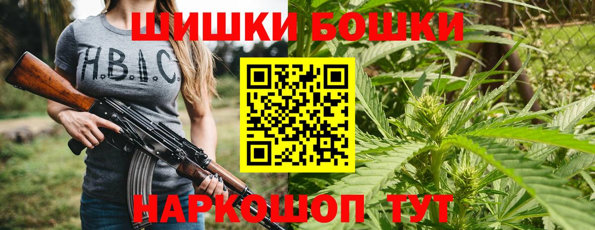 Каннабис марихуана  Бошки Шишки ГИДРОПОН  Ижевск  Каннабис сатива  Вход с VPN 